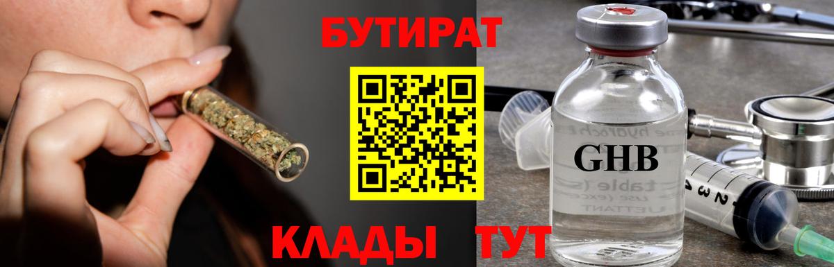 Кодеин  Гашиш  Сызрань  Меф кристаллы  Alpha-PVP СК кристаллы  ЭКСТАЗИ  Каннабис  Cocaine  Вход с VPN 