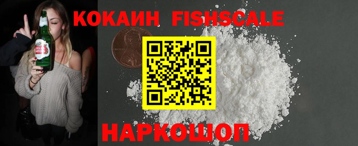 Кокаин 98%  Вход с VPN  Cocaine Columbia  Сызрань 