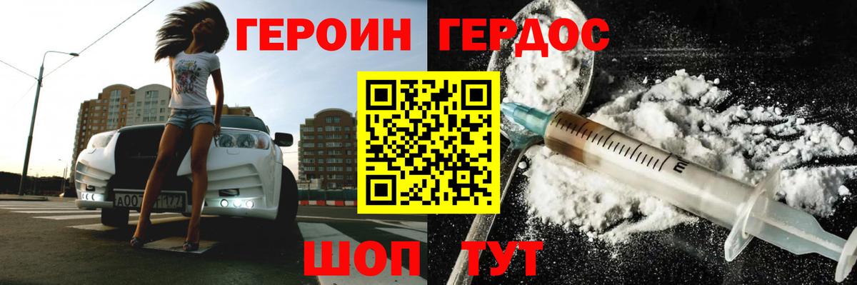 Мефедрон Сызрань