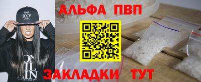 гашишное масло Моздок