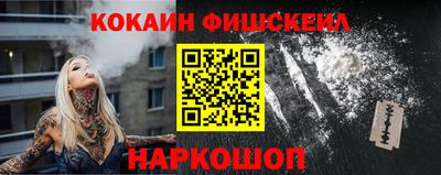 гашишное масло Моздок