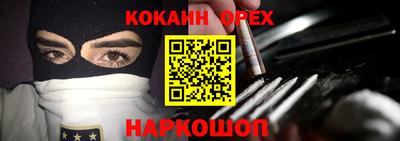 spice Можайск