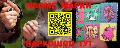гашишное масло Моздок