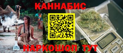 гашишное масло Моздок