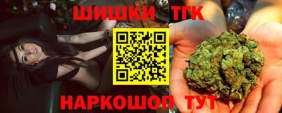 гашишное масло Моздок