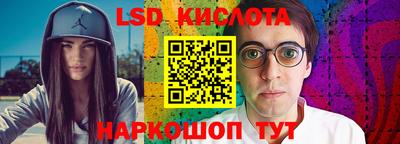 spice Можайск
