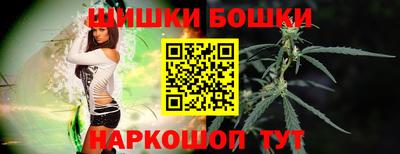 гашишное масло Моздок