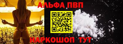 гашишное масло Моздок