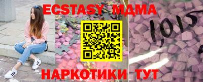spice Можайск