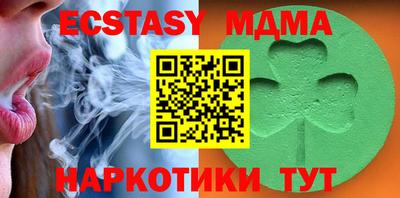 гашишное масло Моздок