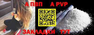 spice Можайск