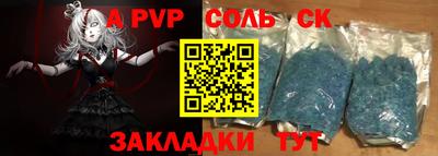 скорость Можга