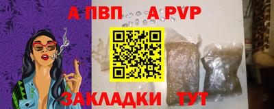 spice Можайск