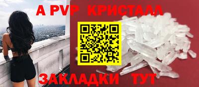 гашишное масло Моздок