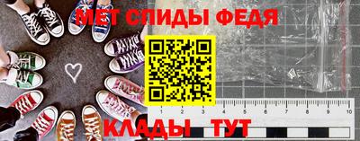 скорость Можга