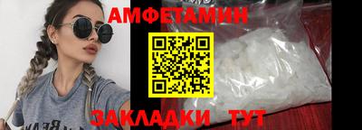 spice Можайск