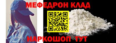 spice Можайск
