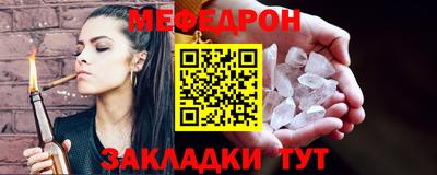 гашишное масло Моздок