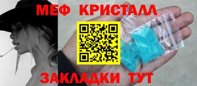 скорость Можга