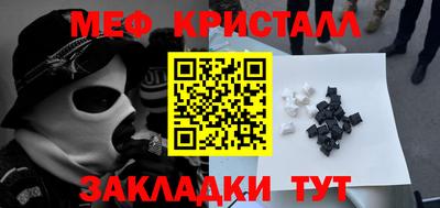 spice Можайск