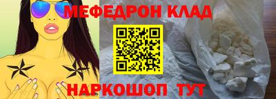 скорость Можга