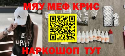 spice Можайск