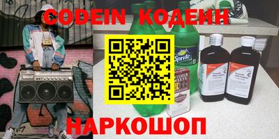 гашишное масло Моздок