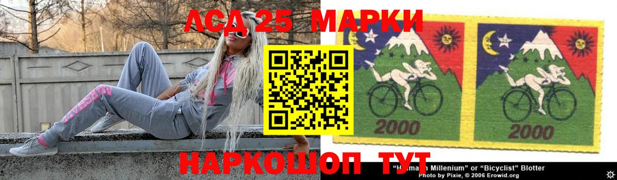 ЛСД экстази кислота  mega зеркало  Вход с VPN  Сызрань  ЛСД экстази ecstasy 