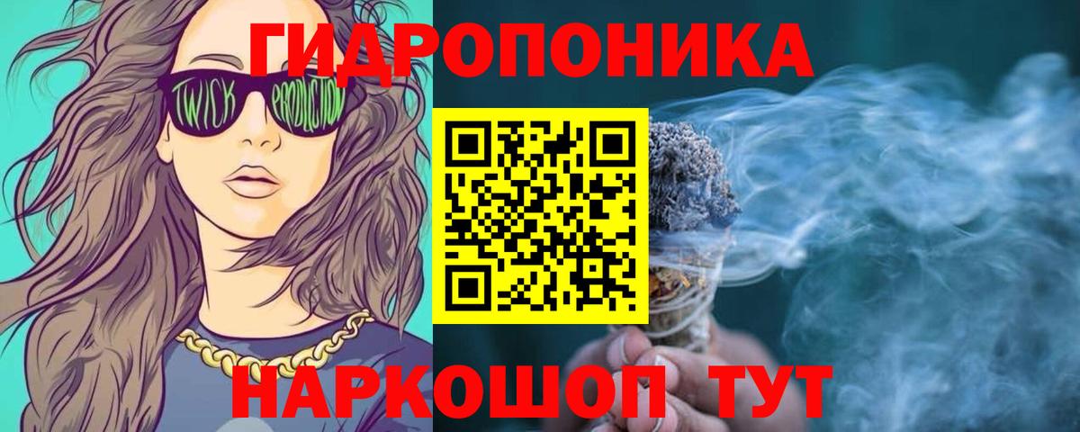 Канабис сатива Сызрань