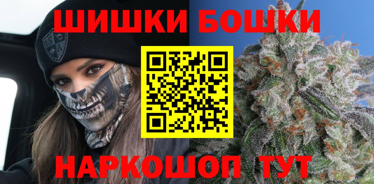 Шишки марихуана конопля  Бошки Шишки Bruce Banner  Вход с VPN  Сызрань  Конопля ГИДРОПОН 